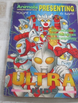 ULTRA KID เล่ม 1
