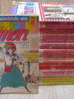 ้เลมอน ชุด เล่ม 8-52 (ขาดเล่ม 11,13,15,17,18,20,23,24,26,29,30,34,35,39,42,43,44,45,46,47,50,51) (สภาพสะสม)