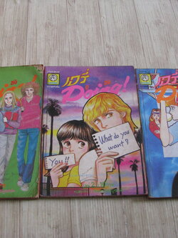 ้้่่เอรี่ดูอิ้ง ครบชุด 3 เล่มจบ โยขิดะ มายูมิ เขียน