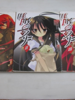 เนตรเพลิงชามะ 3 เล่มจบชุด Sasakura Ayato,Takahashi Yashichiro เขียน