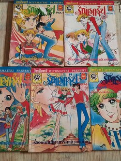 รักแรกรุ่น ครบชุด 5 เล่มจบ