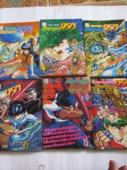 นักล่าแดนนรก ชุด เล่ม 1,2,3,4,5,6,7,8,10,11,12 ขาดเล่ม 9 (ยังไม่จบ) คิกุจิ ฮิเดยูกิ เขียน