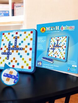 เอแม็ทรุ่นประถมกระดานพลาสติกปกใหม่