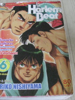 HARLEM BEAT เล่ม ุ6