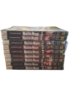 HORROR HOURS ชุด เล่ม 1.3.5.7,8,9,11,18,22