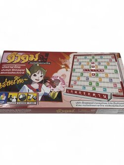 คำคมกระดานกระดาษรุ่นทั่วไปใช้ได้กับทั้งประถมและมัธยม