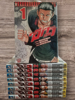 เรียกข้าว่าอีกา ภาค ZERO ครบชุด ( 9 เล่มจบ ) ฮิโรชิ ทาคาฮาชิ เขียน