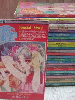 นักโลกมายา ชุด เล่ม 8-56 (ขาดเล่ม 9,10,12,13,14,15,16,17,29,32,35,39,40,42,43,49,51,52,53,54,55)