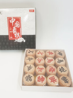 ชุดหมากรุกจีนตัวไม้บีช แบรนด์ Black Dragon