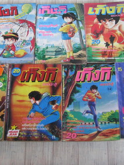 เก็งกิยอดนักสู้ ชุด เล่ม 1,2,9,10,11,12,15 ( ขาดเล่ม-3,4,5,6,7,8,13,14 )