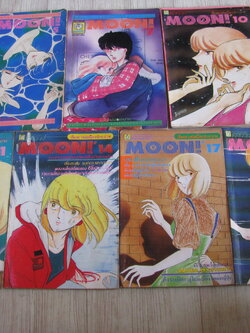 MOON ชุด เล่ม 5,7,10,11,14,17,21 (จบในฉบับ)
