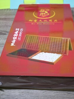 ชุดหมากล้อมไม้เม็ดหมากพลาสติกนูนสองด้าน