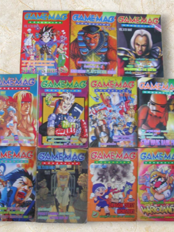 GAME MAG ฉบับสูตรเกม ชุด เล่ม 1,2,3,4,5,6,7,11,12,14,16
