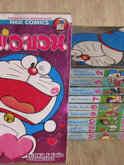 โดราเอมอน ฃุด เล่ม 1-16 (ขาดเล่ม 4,5,11,13,14,15) Fujiko F, Fujio เขียน (BIG BOOK)