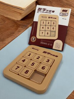 เกมเลื่อนเลขแบบพลาสติกแม่เหล็กสีน้ำตาล