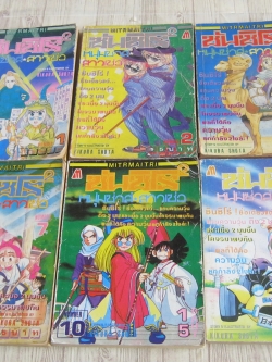 ซันชิโร่ 2 หนุ่มซาส์สาวเซ่อ ชุด เล่ม 1,2,3,7,10,11