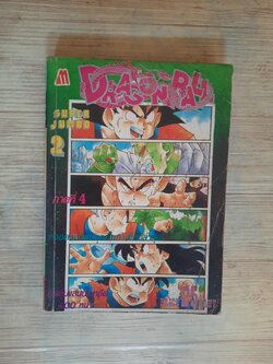 DRAGONBALL ภาค 4 เล่ม 2***สินค้าหมด***