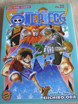 ONE PIECE เล่ม 35