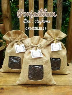 ชุดรับไหว้ข้าวไรส์เบอร์รี่ 1 กิโลกรัม