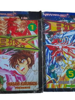 B'TX ชุด เล่ม 1,5