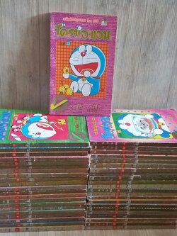 โดราเอมอน ชุดสันทอง เล่ม 1-45 (45 เล่มจบ) (สภาพสะสม)