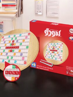 คำคมพรีเมี่ยมกระดานไม้หมุน