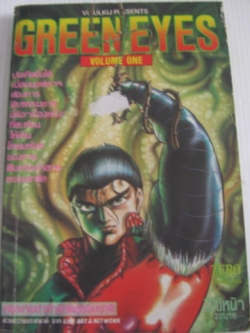 GREEN EYES เล่ม 1