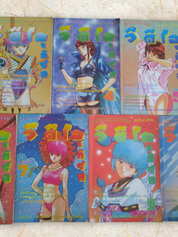 วีดีโอเกิร์ล ชุด เล่ม 3-9 (ขาดเล่ม 1,2) (9 เล่มจบ)