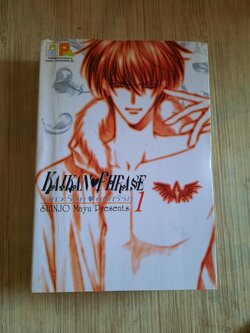 จังหวะร็อคดนตรีรัก เล่ม 1 ชินโจ มายู เขียน***สินค้าหมด***