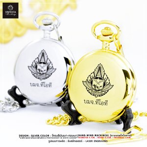 ของที่ระลึกเกษียณ | ของพรีเมี่ยมงานเกษียณหน่วยงาน ของขวัญเกษีณ ใส่ โลโก้ "บมจ.ทีโอที" ของที่ระลึกงานเกษียณสั่งทำพิเศษ