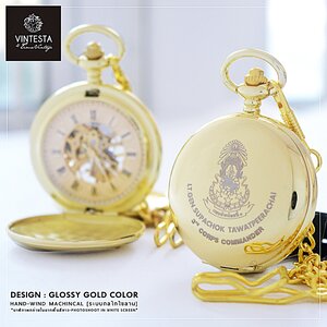 ของที่ระลึก | ของที่ระลึกหน่วยงาน "กองทัพน้อยที่ ๓" สั่งทำของของเกษียณ