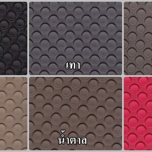 ตัวอย่างสี