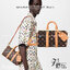 LV Keepall Bandouliere 25 Monogram Other Craggy กระเป๋าสะพายใบเล็กหลากสีสัน เกรดออริ 1:1 ใช้งานต่างประเทศได้
