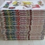 เครยอนชินจัง ชุด เล่ม 1-17 (พิมพ์แรก)***สินค้าหมด***