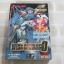 WING GUNDAM O เล่มเดียวจบ ***สินค้าหมด***