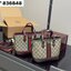 Gucci Ophidia small tote bag กระเป๋าทรงสะพายทรงโท้ทใบเล็ก มีสัมผัสนุ่มนวลในเฉดสีเบจ/เบอกันดี้และสีน้ำตาลเป็นเอกลักษณ์ โดดเด่นด้วยลวดลายคลาสสิค