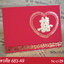 การ์ดแต่งงานจีน(การ์ดแดง-ข้อความทองเค) - 6x8 นิ้ว