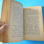 ทหารเรือขบถ? โดย ร.อ.แก้ววิเชียร แววสูงเนิน พิมพ์ครั้งแรก พ.ค. 2521