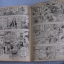 DRAGONBALL GT ( ANIMATION COMICS ) เล่มเดียวจบ***สินค้าหมด***