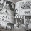 พริกขี้หนูสีรุ้ง เล่ม 2 ( 6 เล่มจบ ) อาดาจิ มิซึรุ เขียน