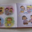 หนูน้อยมารยาทดีมีน้ำใจ สุดธิดา เปลี่ยนสายสืบ เรื่องและภาพ***สินค้าหมด***