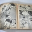 ปอดเหล็กจอมสลาตัน เล่ม 4 (เล่มจบ)***สินค้าหมด***