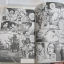 ล่ารักอาคากิ เล่มเดียวจบ เล่มเดียวจบ Hiroaki Samura เขียน***สินค้าหมด***