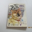 จิโร่ 730 วันกลับคืนถิ่น อายาโนะ มาซารุ เขียน ซุ้มขาโบ้ แปลจากภาษาญี่ปุ่น***สินค้าหมด***