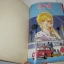กิฟท์ แม็กกาซีน เล่ม 4 (ฉบับพิเศษ) ***สินค้าหมด***