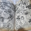 โตเกียว 2039 เล่ม 1***สินค้าหมด***