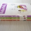 กันด๊าม กันดั้ม ชุด เล่ม 1-3 ( 4 เล่มจบ )***สินค้าหมด***
