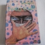 ไม่ใช่คน !! ฉบับรวมเล่ม 1-4 ฮิโตริ อิวากิ เขียน***สินค้าหมด***