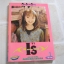 IS ไอส์ ครบชุด 15 เล่มจบ มาซาคาซึ คัตสึระ เขียน ( สภาพสะสม )***สินค้าหมด***