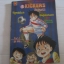 KICKERS คิกเกอร์ส เล่ม 4***สินค้าหมด***